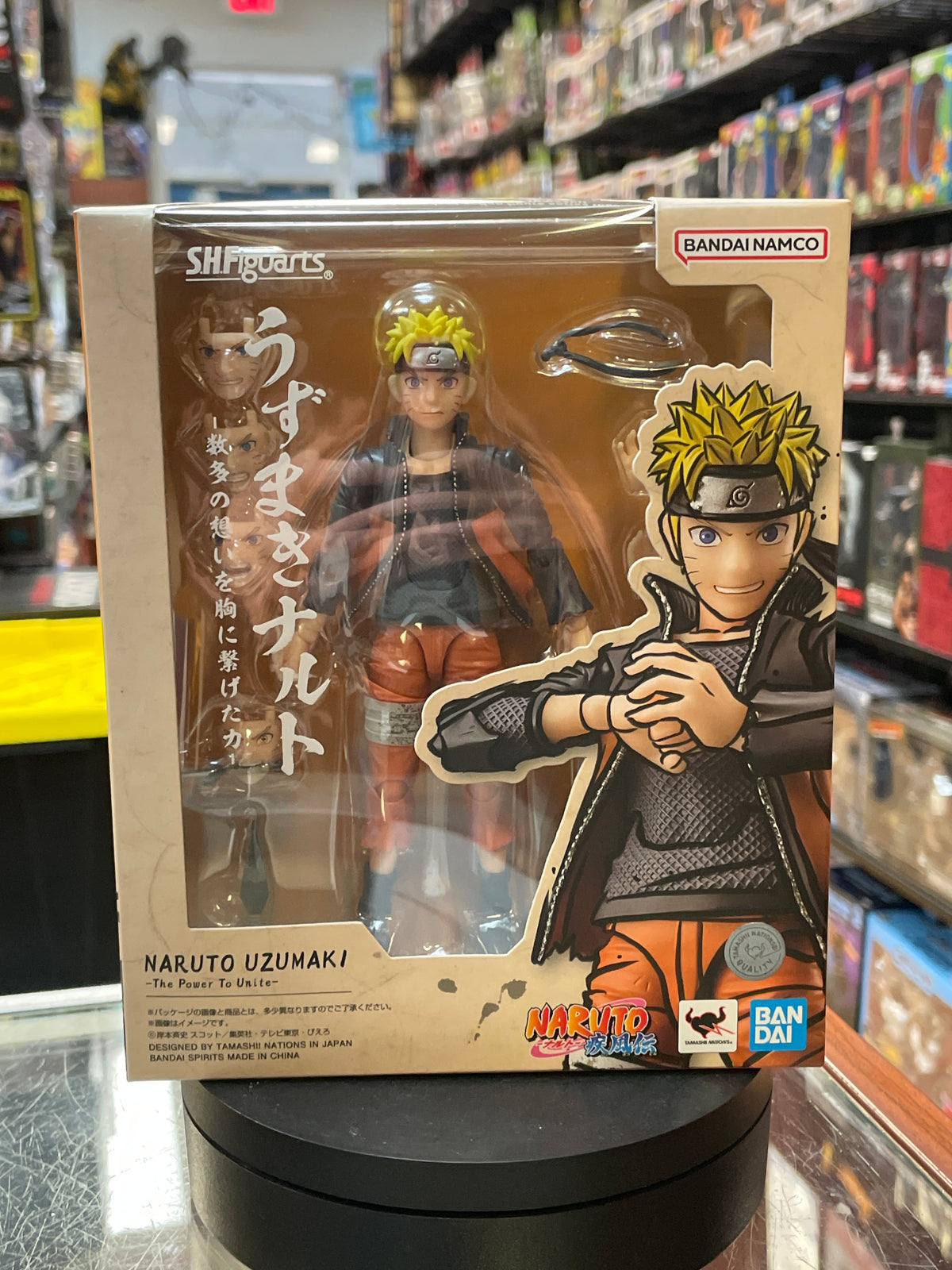 Power to Unite Naruto Uzumaki (Bandai SH Figuarts, Naruto) **SEALED** product image 2, provided for visual reference and
