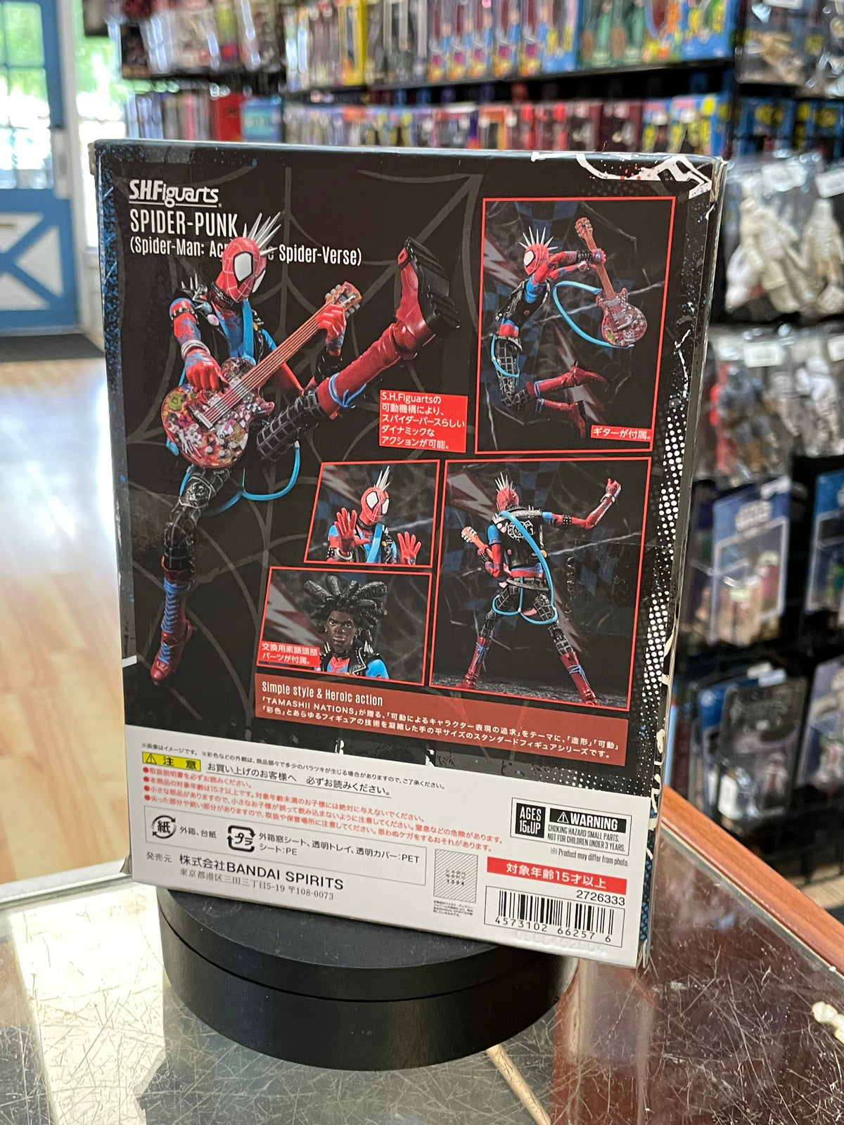 Spider-Punk Across the Spiderverse (Marvel, Bandai SH Figuarts) *SEALED* product image 3, provided for visual reference and