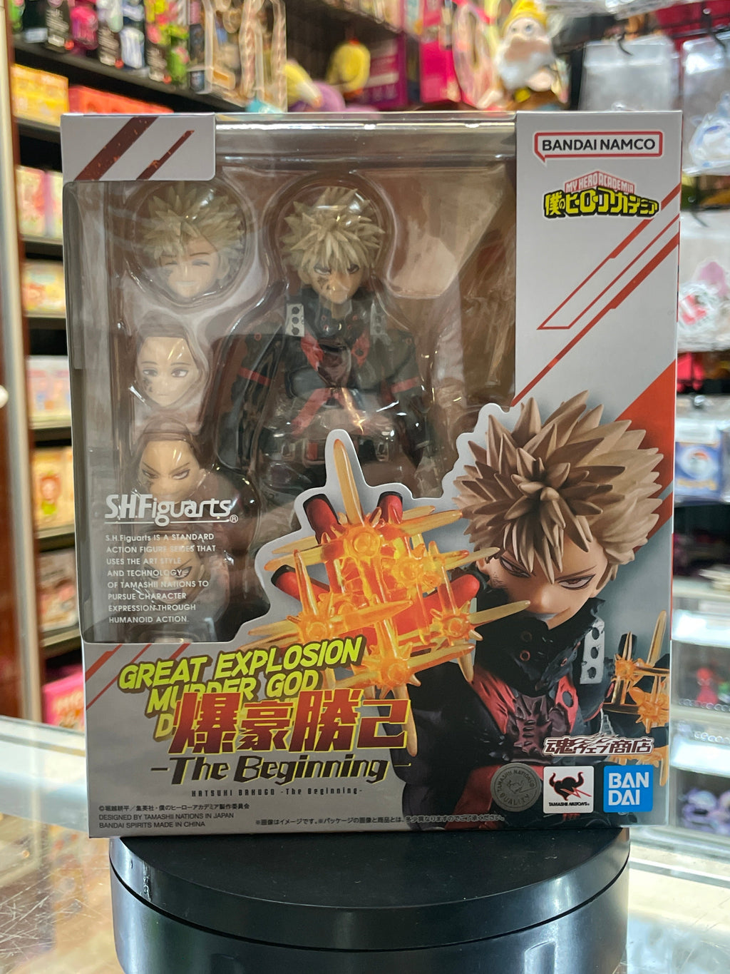 Katsuki Bakugo -The Beginning- (Bandai SH Figuarts, My Hero Academia) product image 2, provided for visual reference and