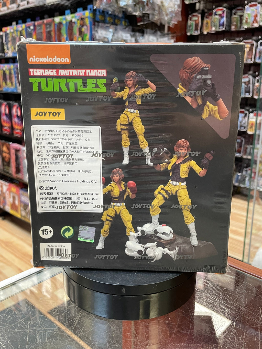 April O’Neil (Teenage Ninja Turtles, TMNT, JoyToy) SEALED product image 2, provided for visual reference and product detail