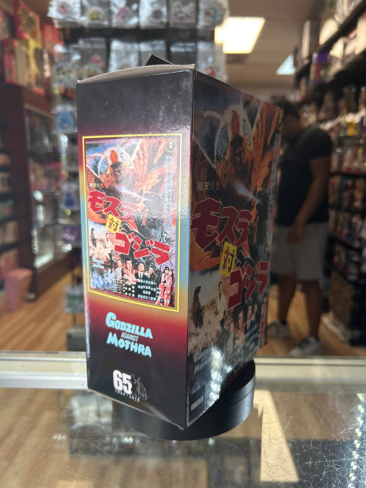 Godzilla Against Mothra Ultimate (Neca, Godzilla) **SEALED** product image 2, provided for visual reference and product