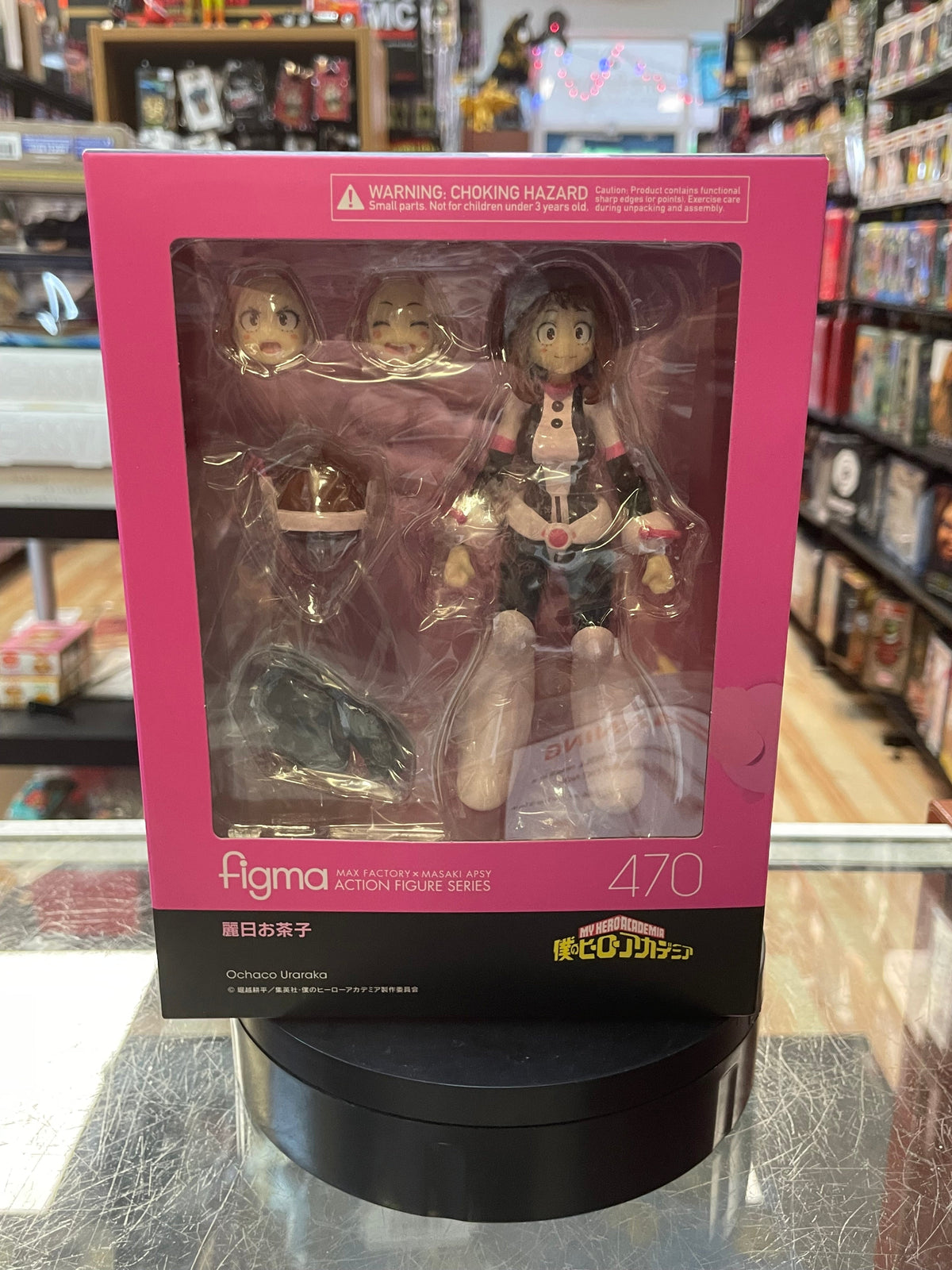 Ochaco Uraraka No. 470 (My Hero Academia, Figma Max Factory) SEALED product image 1, provided for visual reference and