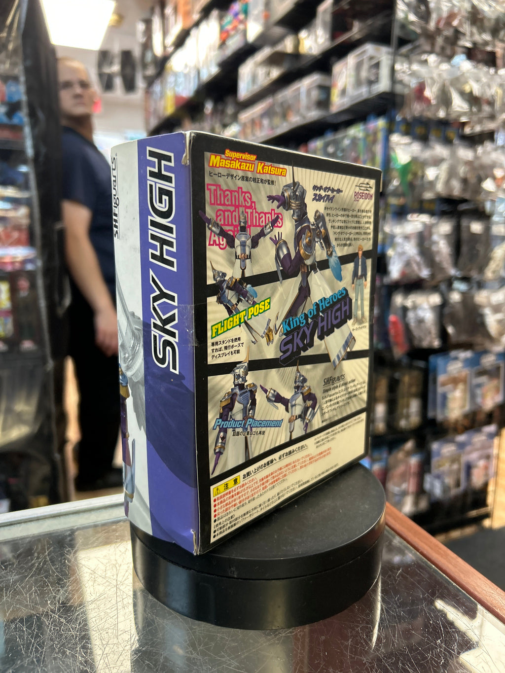 Sky High (Tiger & Bunny, Bandai SH Figuarts) *SEALED* product image 5, provided for visual reference and product detail