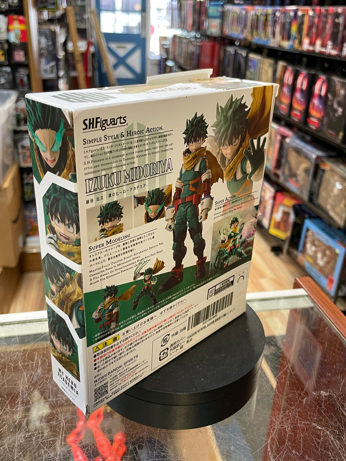 Izuku Mudoriya (SH Figuarts Bandai, My Hero Academia) *COMPLETE* product image 7, provided for visual reference and product