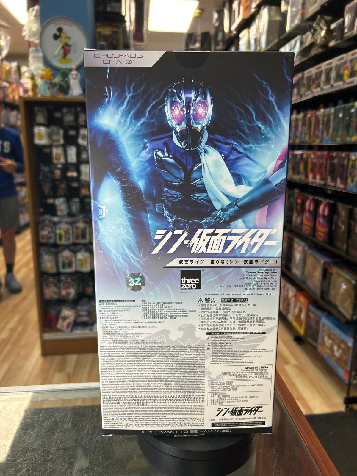 0 Masked Rider (ThreeZERO, Common rider) **COMPLETE** product image 9, provided for visual reference and product detail