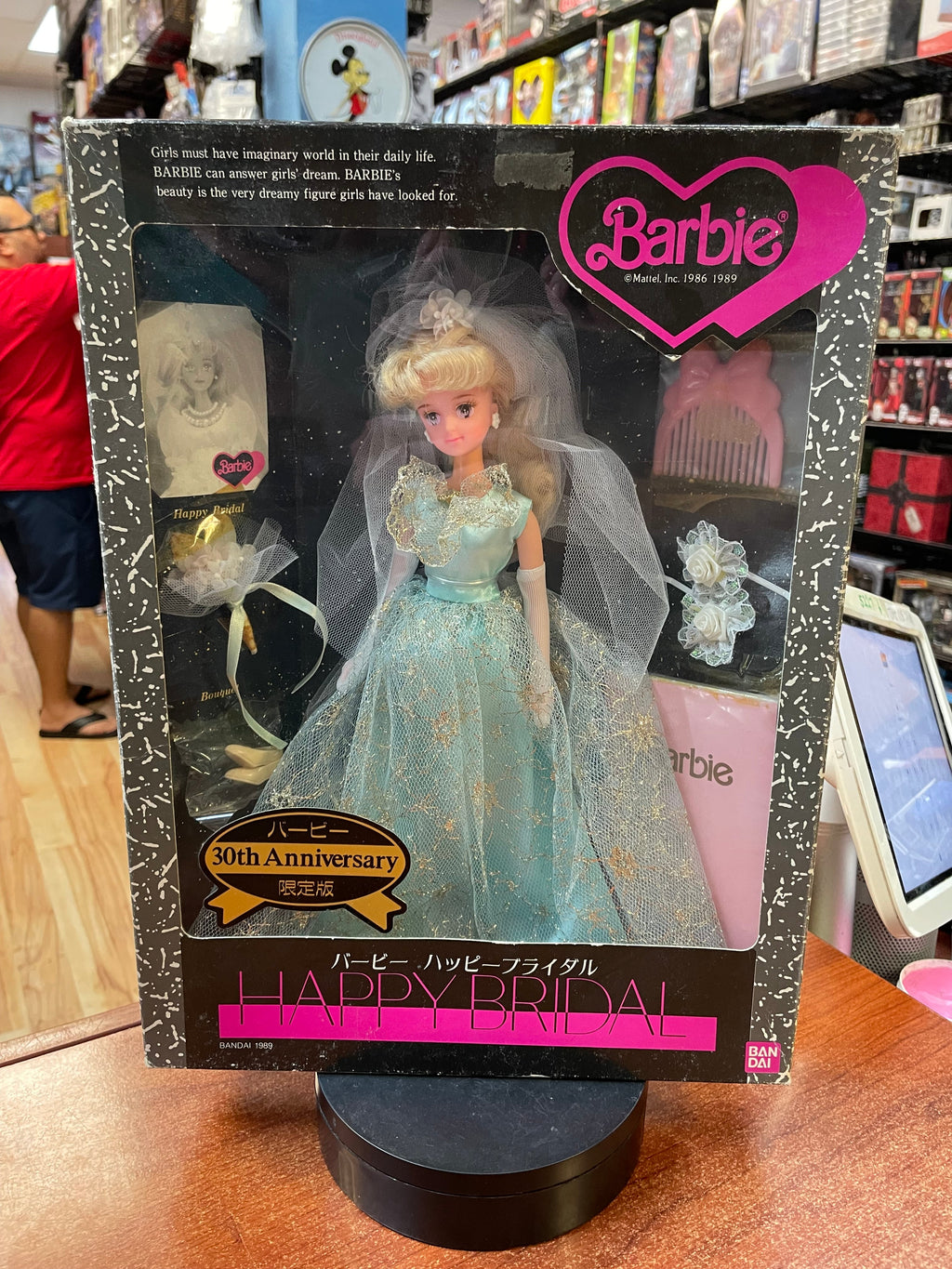 Happy Bridal Barbie 30th Anniversary -Asian Excluisve- (Vintage Barbie, Bandai) product image 1, provided for visual