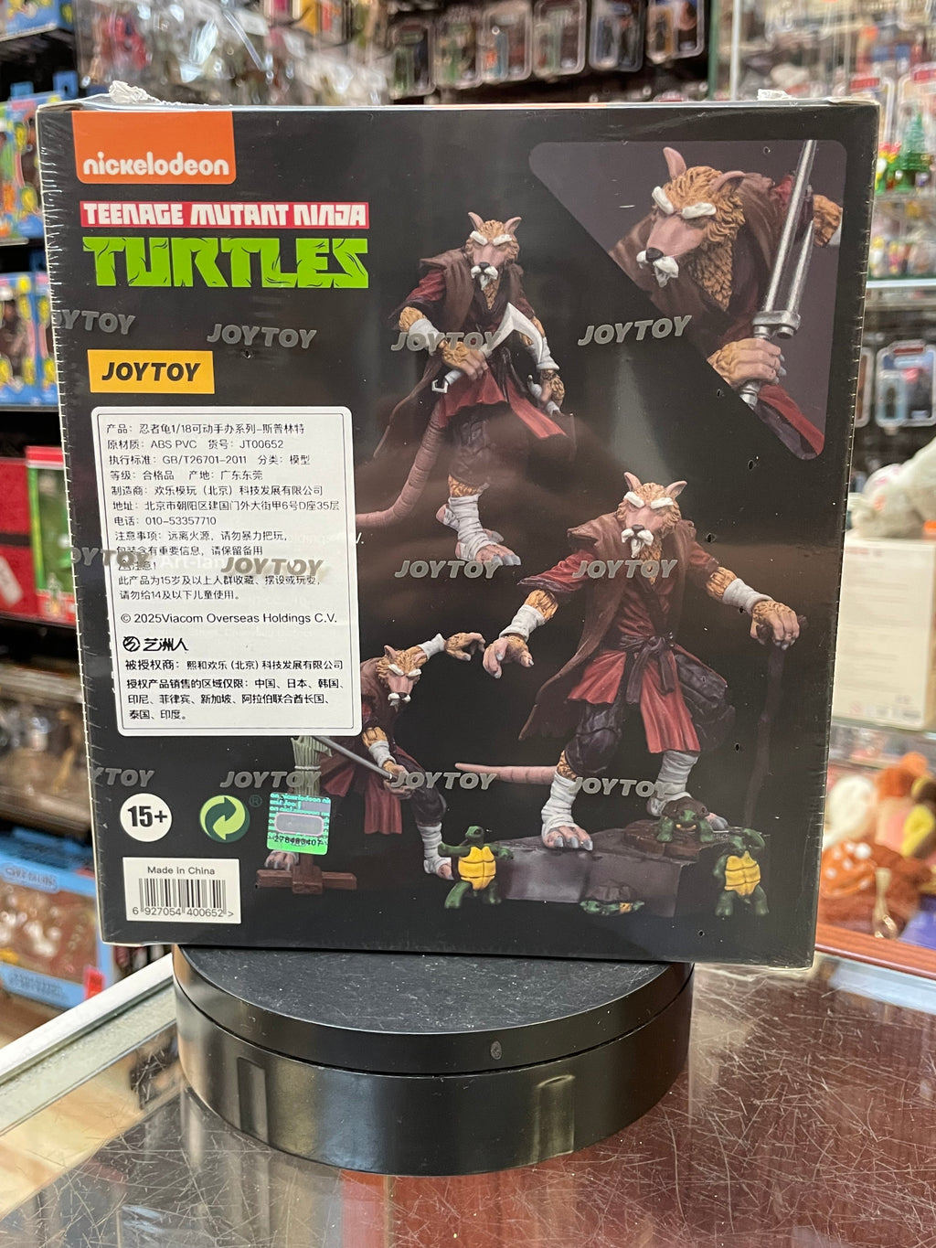 Splinter (Teenage Ninja Turtles, TMNT, JoyToy) SEALED product image 2, provided for visual reference and product detail