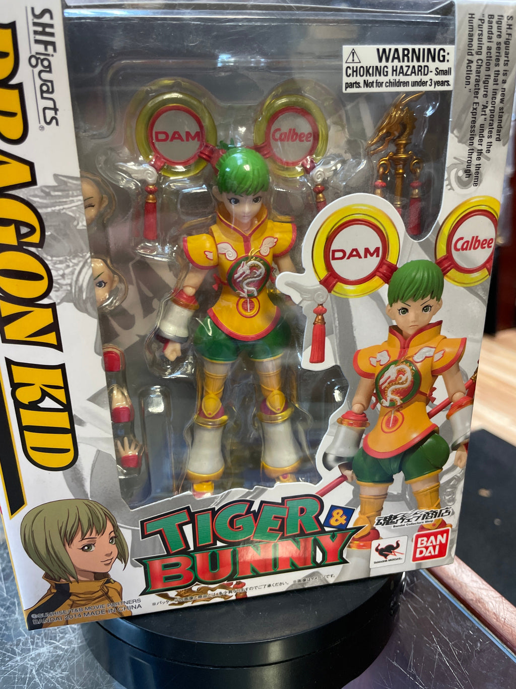 Dragon Kid (Tiger & Bunny, Bandai SH Figuarts) *SEALED* product image 2, provided for visual reference and product detail