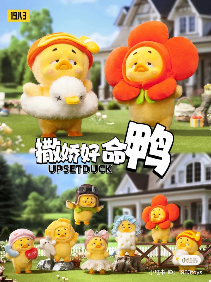 Act Cute Upset Duck Plush (Pepper Joy, Blind Box ) SEALED product image 4, provided for visual reference and product detail