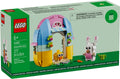 40682 LEGO Spring Garden House (Retired) (New Sealed) product image 1, provided for visual reference and product detail