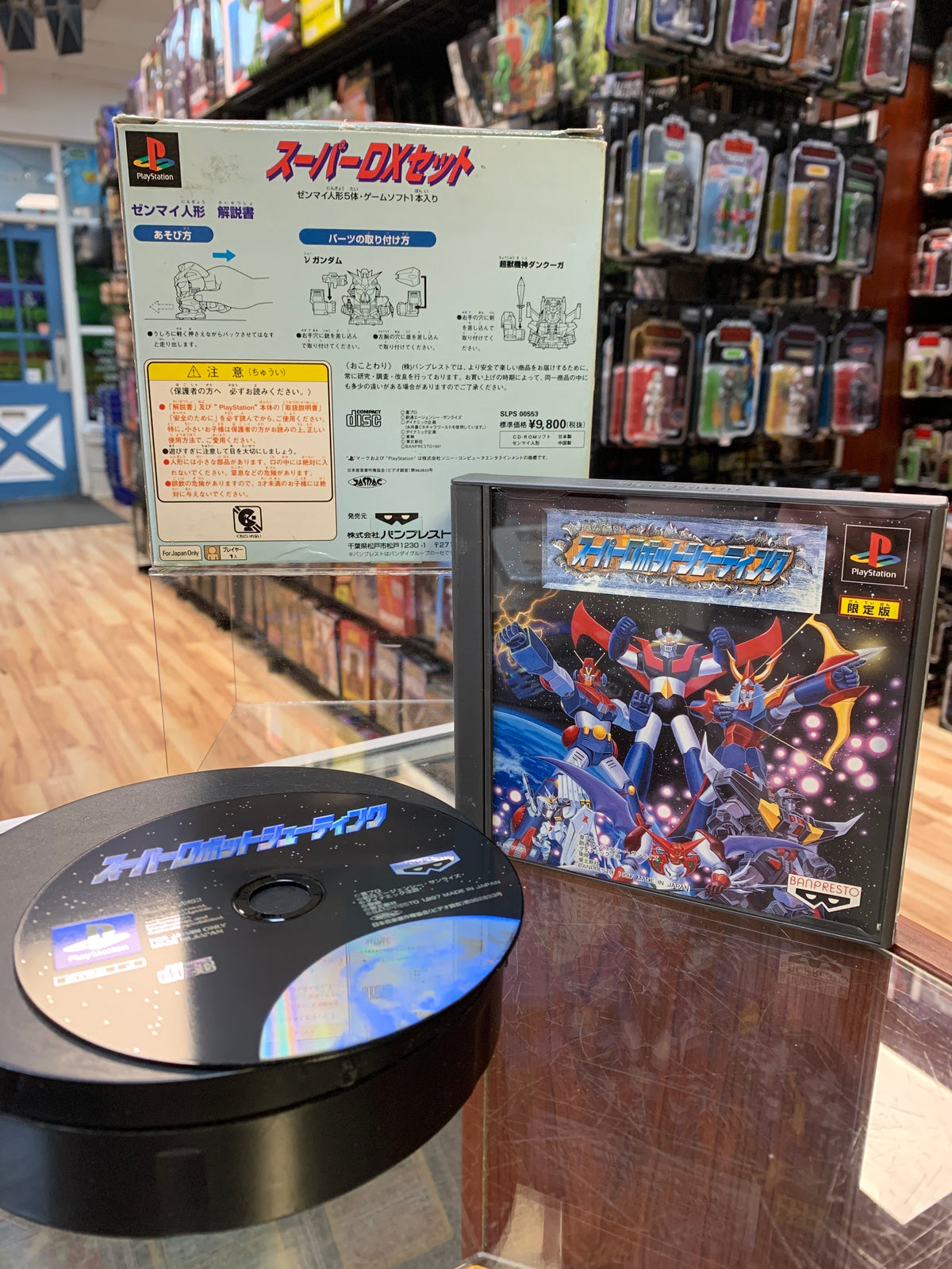 Super Robot Shooting (PS1 Playstation, Japanese, Video Game) **TESTED** product image 5, provided for visual reference and