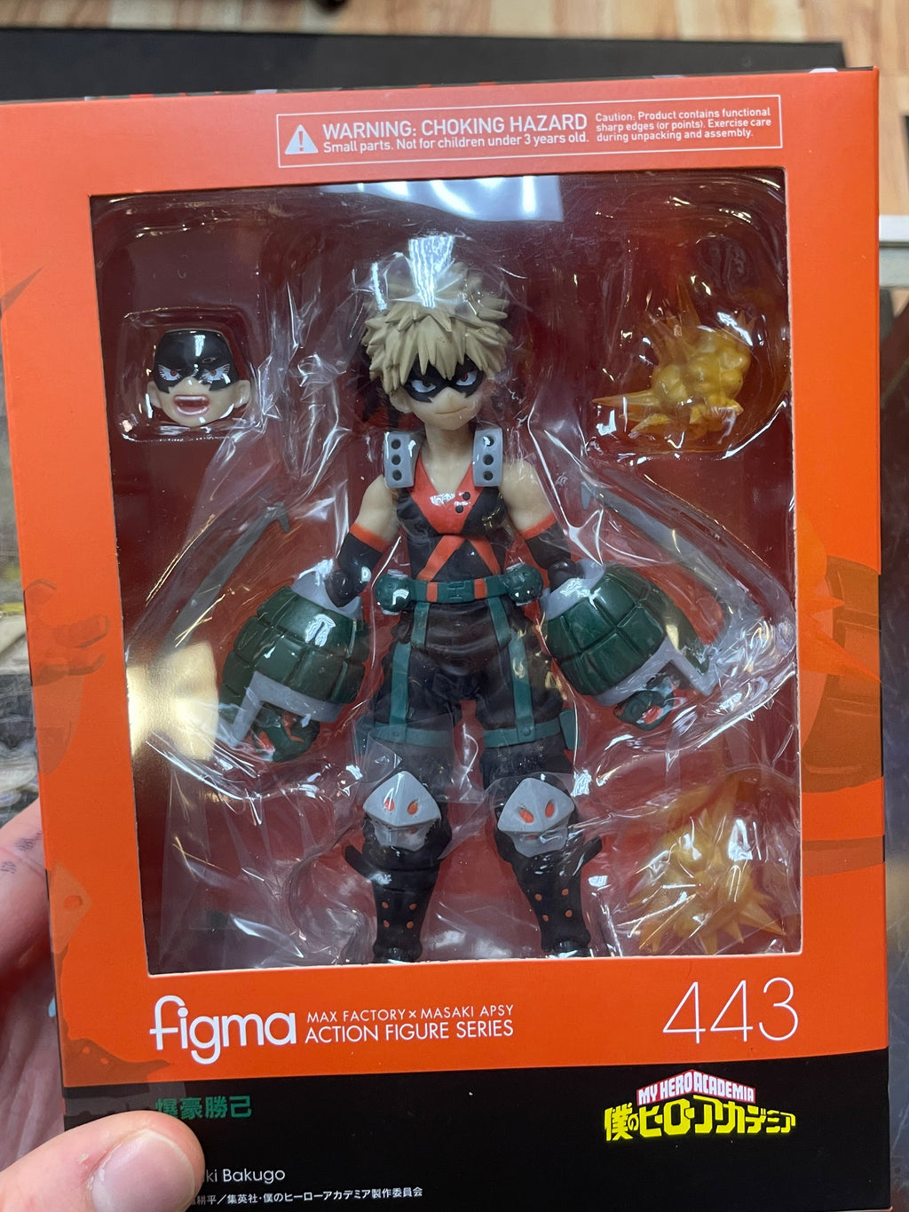 Katsuki Bakugo No. 443 (My Hero Academia, Figma Max Factory) SEALED product image 4, provided for visual reference and