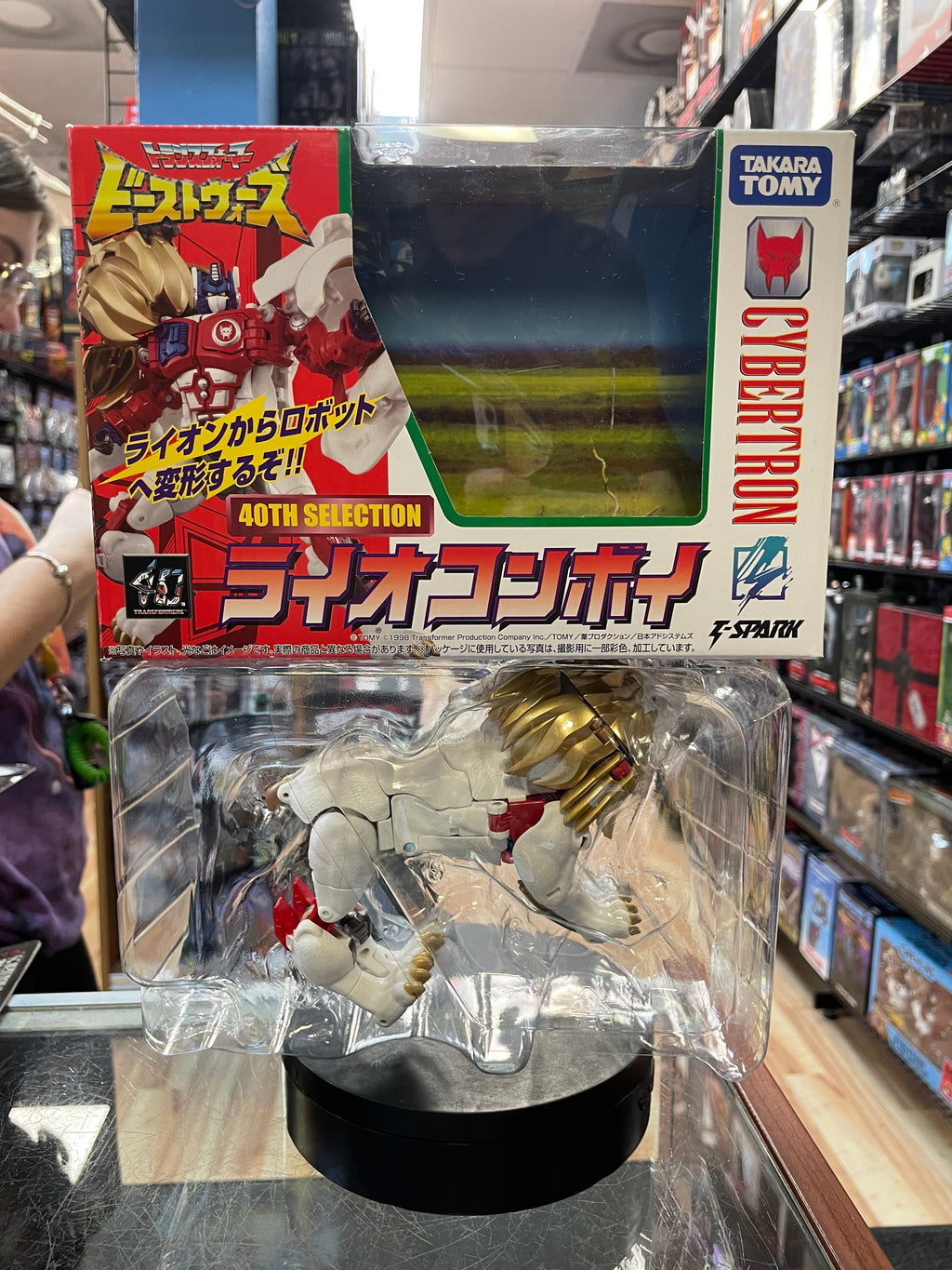 40th Anniversary Lio Convoy (Transformers Beast Wars, Takara Toby) **COMPLETE** product image 1, provided for visual
