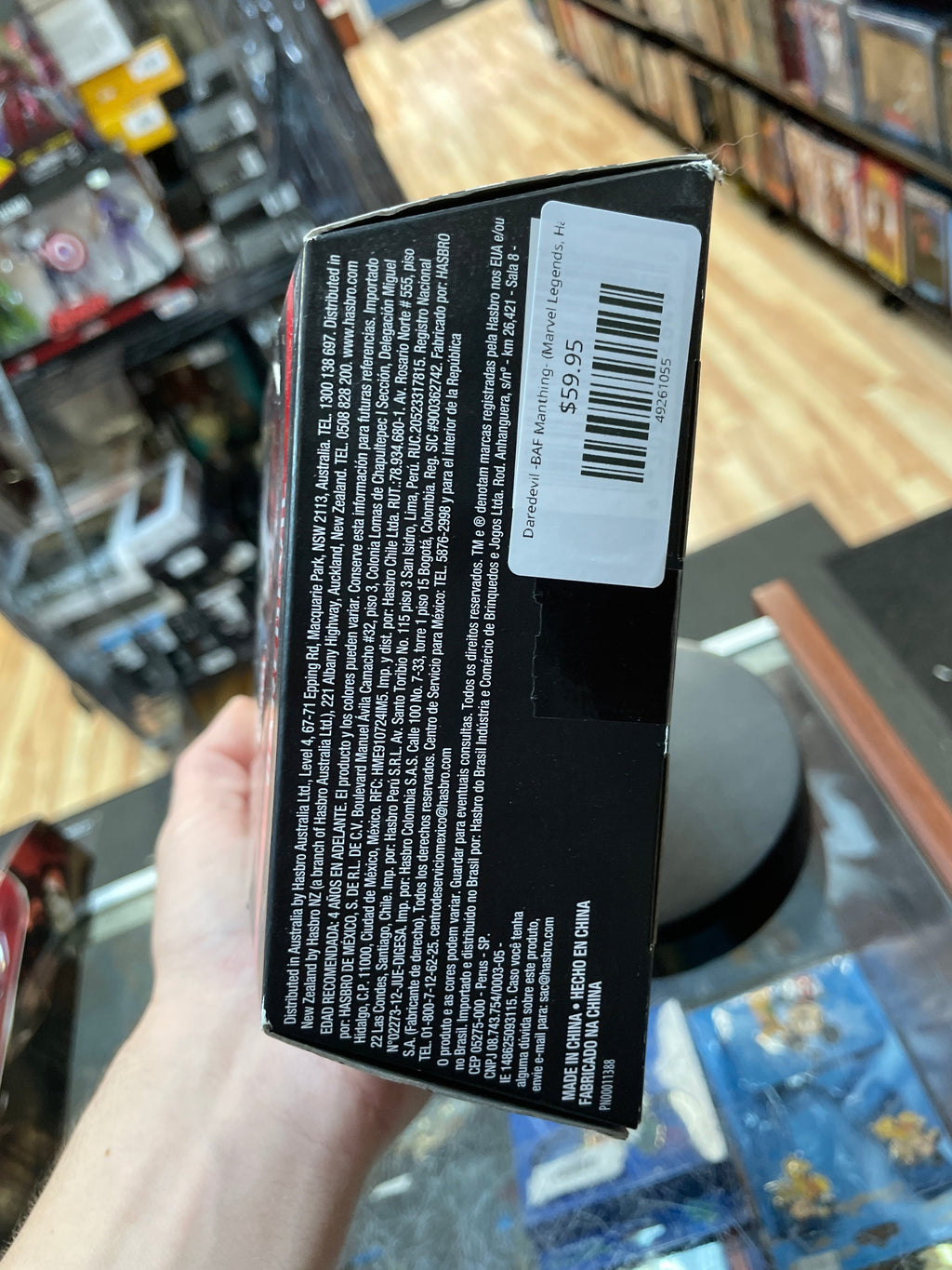 Daredevil -BAF Manthing- (Marvel Legends, Hasbro) **SEALED product image 3, provided for visual reference and product detail