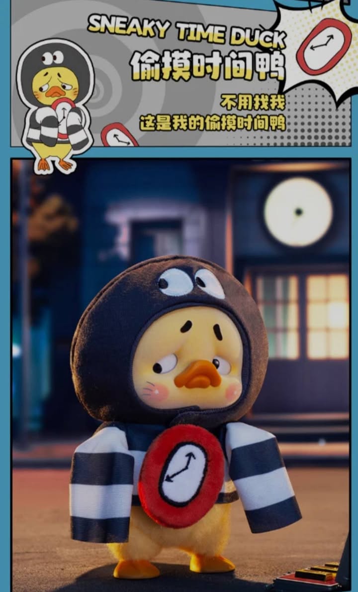 Born This Way Upset Duck Plush (Pepper Joy, Blind Box ) SEALED product image 2, provided for visual reference and product