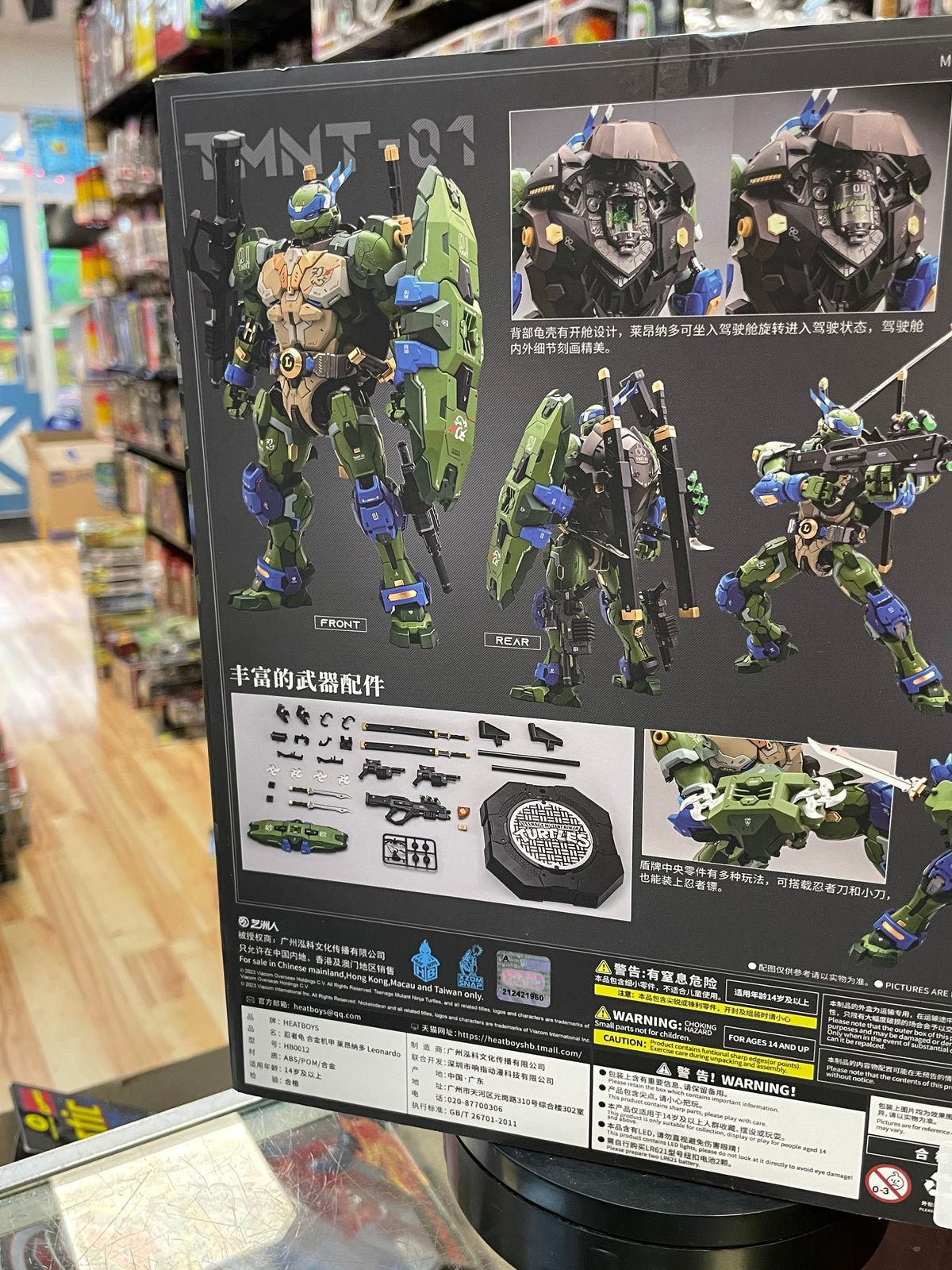 Mecha Leonardo (Heatboys, TMNT Ninja Turtles) **NEW** product image 4, provided for visual reference and product detail