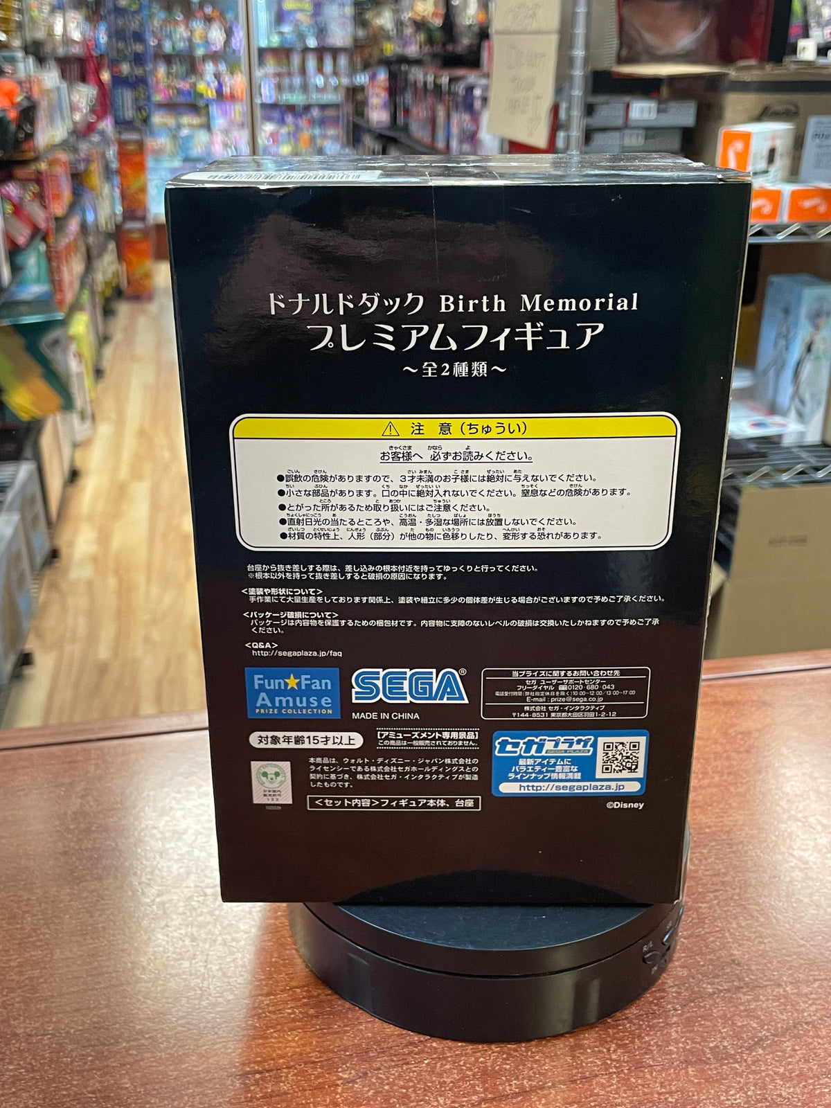 Donald Duck Birth Memorial Figure (Disney Japan, Sega) SEALED product image 3, provided for visual reference and product