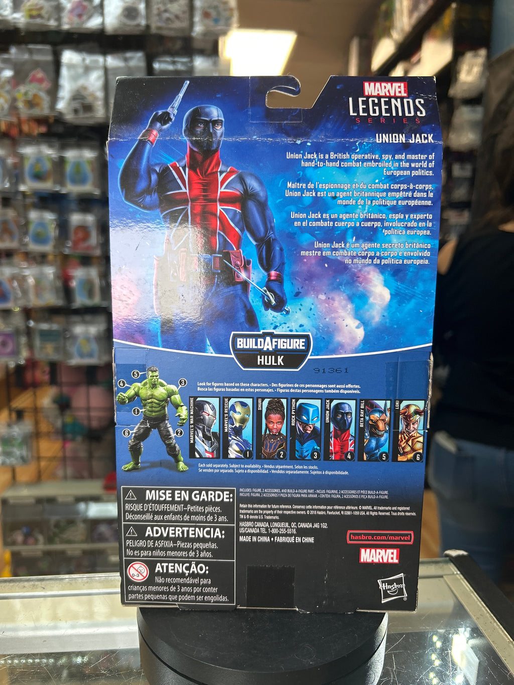 Union Jack -BAF Hulk- (Marvel Legends, Hasbro) *SEALED* product image 4, provided for visual reference and product detail