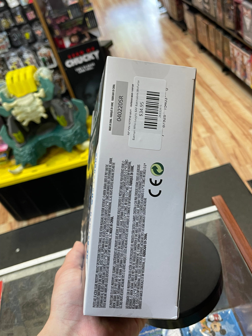 Batman Who Laughs BAF Batmobile (McFarlane, DC Multiverse) SEALED product image 5, provided for visual reference and product