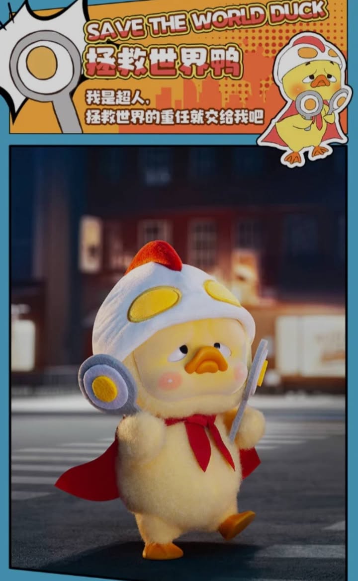 Born This Way Upset Duck Plush (Pepper Joy, Blind Box ) SEALED product image 4, provided for visual reference and product