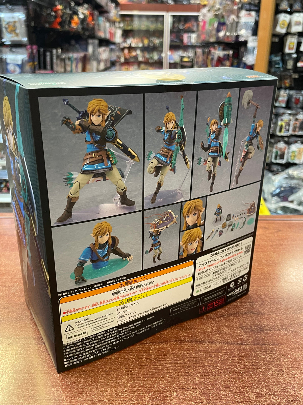 Link Tears of the Kingdom DX (Figma Good Smile, Zelda) COMPLETE product image 22, provided for visual reference and product