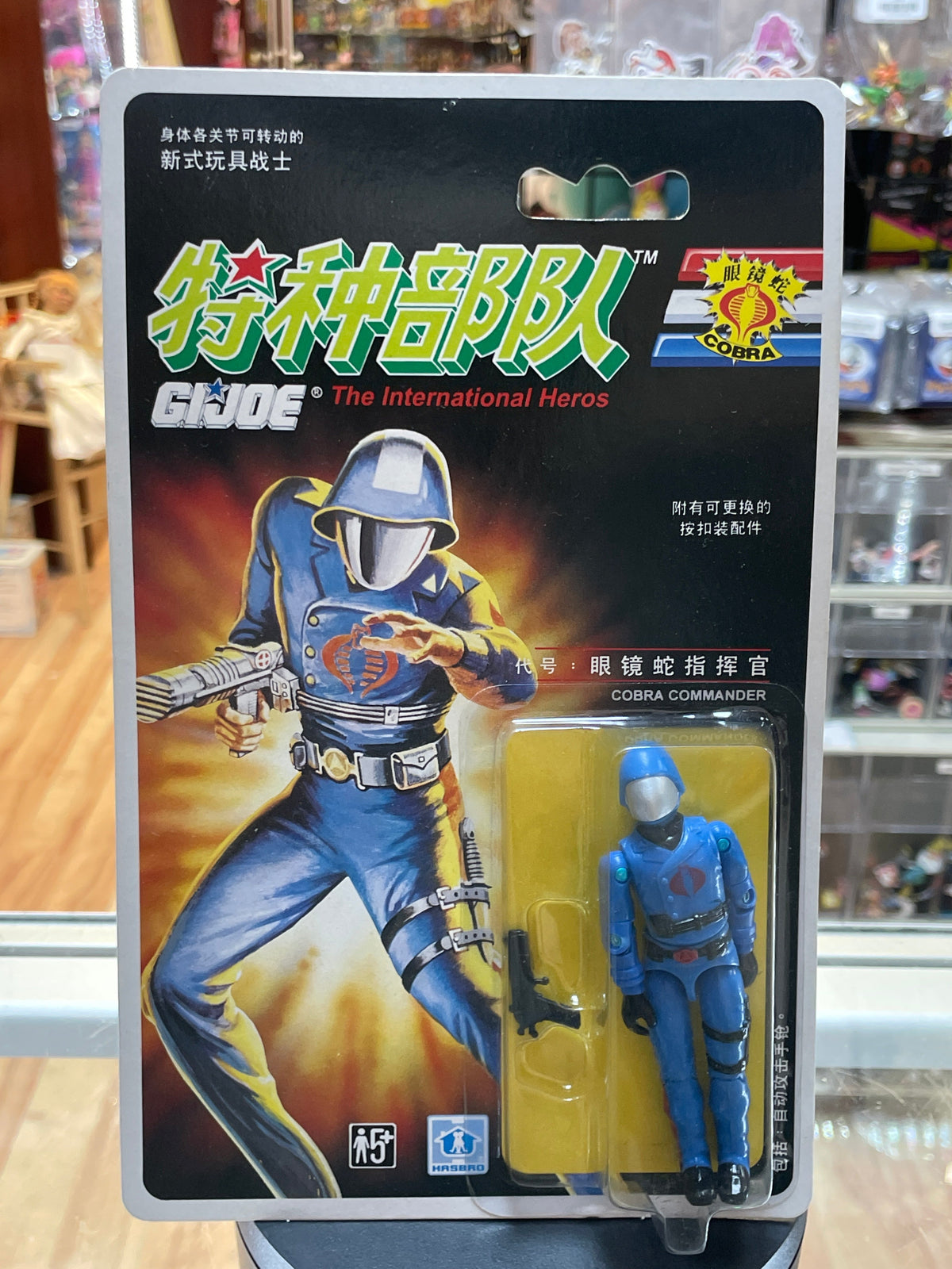 Cobra Commander International Heroes (Vintage GI Joe, Hasbro) Sealed product image 1, provided for visual reference and