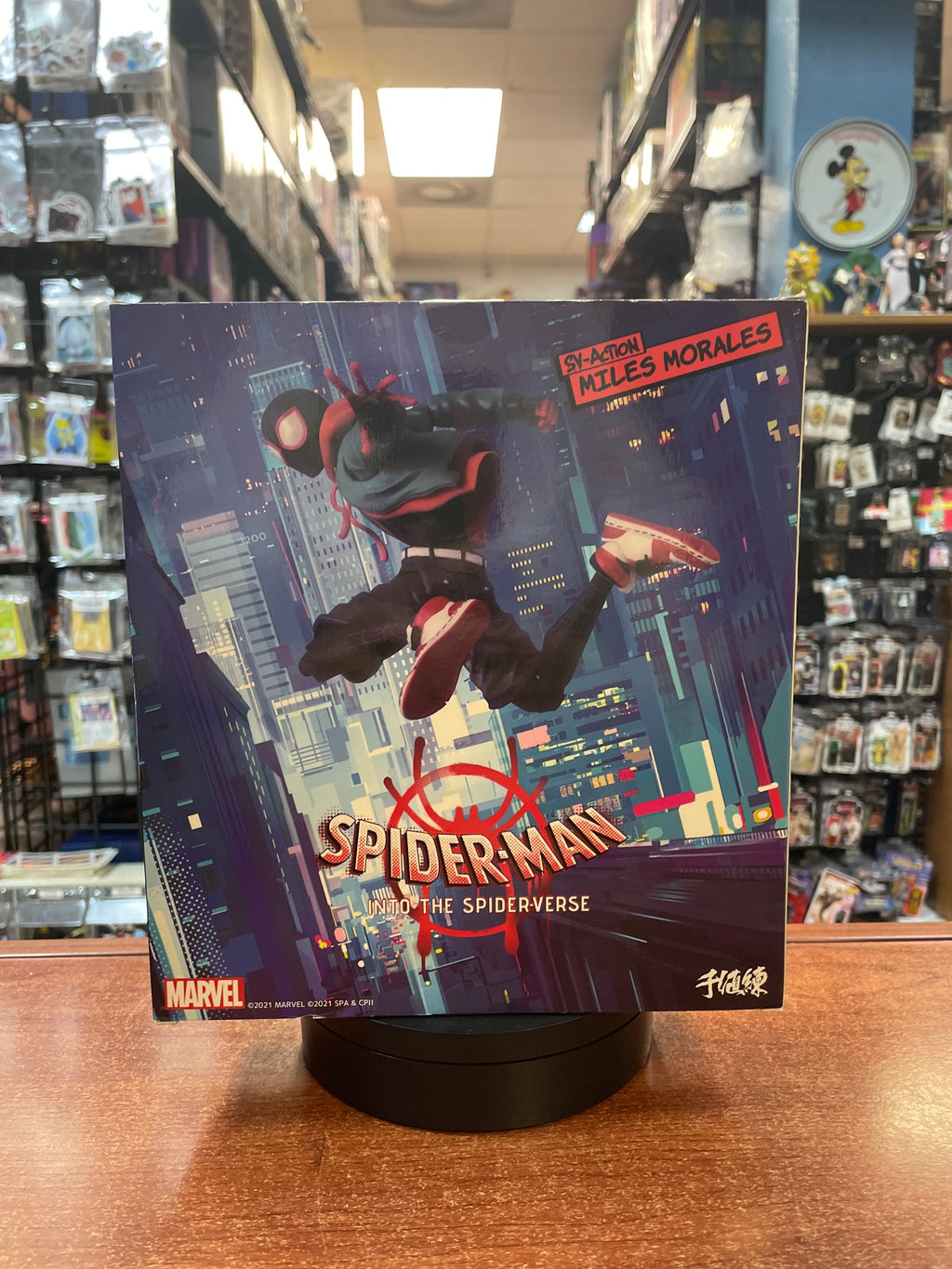 Miles Morales (Sentinel, Spider-Man Into The Spider-Verse) product image 11, provided for visual reference and product