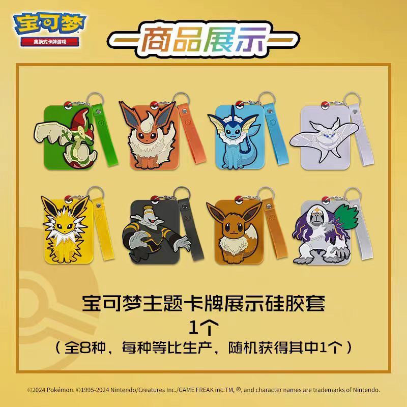 Evee Sleeve Blind Box with Jumbo Pack (Pokemon) product image 2, provided for visual reference and product detail review