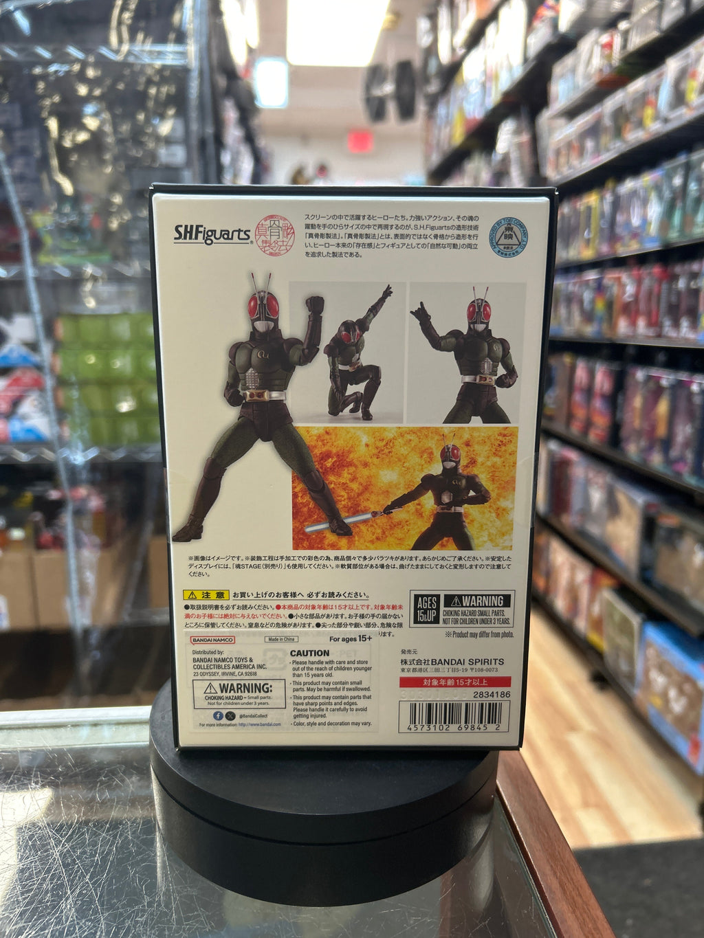 Kamen Rider Black RX Seihou (Bandai SH Figuarts, Kamen Rider) *SEALED* product image 3, provided for visual reference and