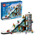 60366 Ski and Climbing Center product image 1, provided for visual reference and product detail review