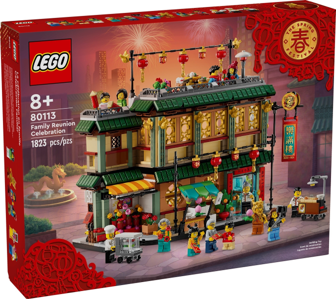 80113 Family Reunion Celebration (Retired) (New Sealed) product image 1, provided for visual reference and product detail
