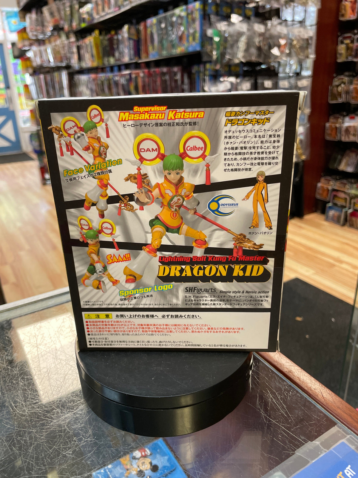 Dragon Kid (Tiger & Bunny, Bandai SH Figuarts) *SEALED* product image 3, provided for visual reference and product detail