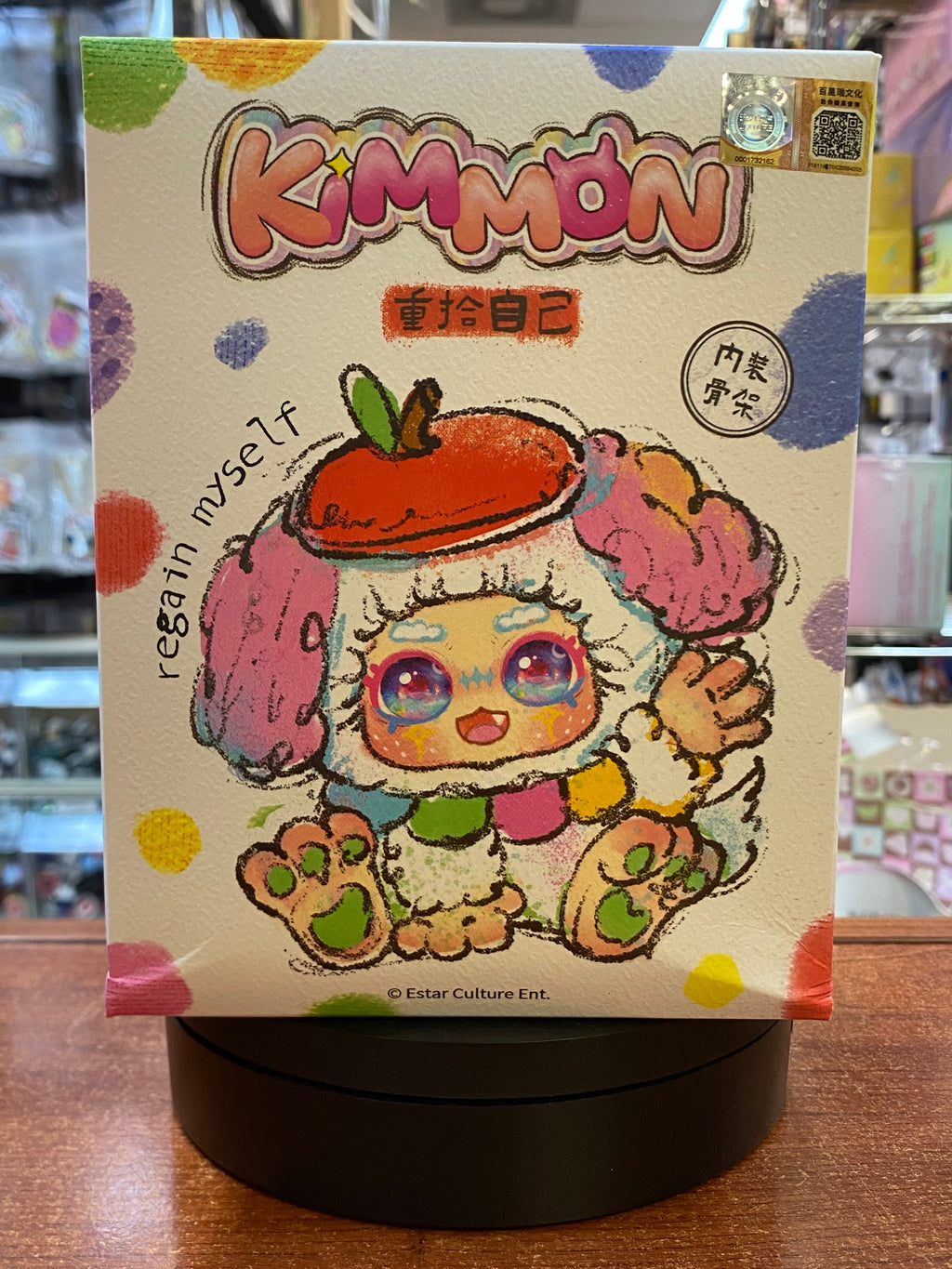 Regain Myself 7" Plush (Kimmon, Blind Box Ten Toys) SEALED product image 13, provided for visual reference and product