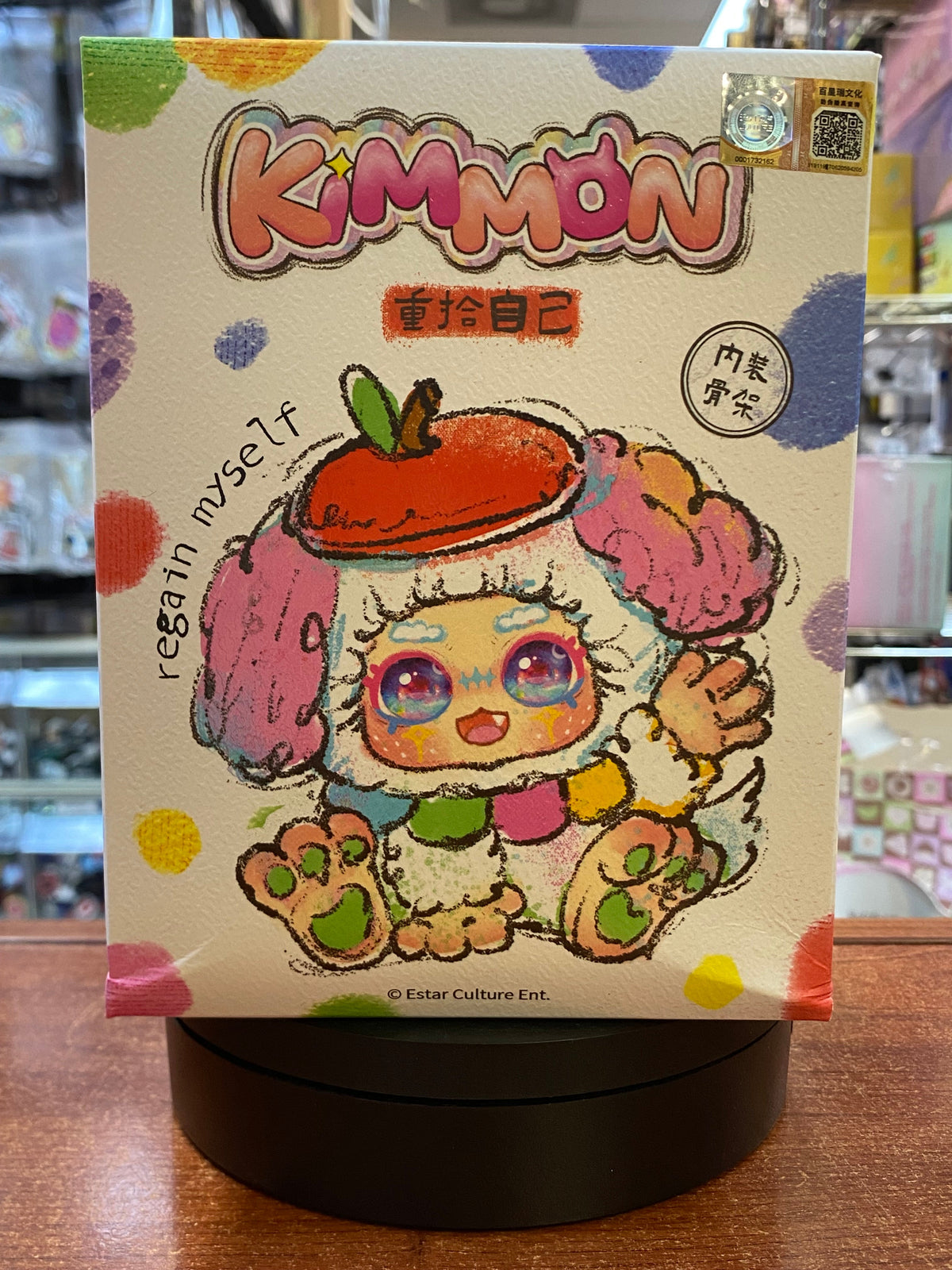 Regain Myself 7" Plush (Kimmon, Blind Box Ten Toys) SEALED product image 13, provided for visual reference and product