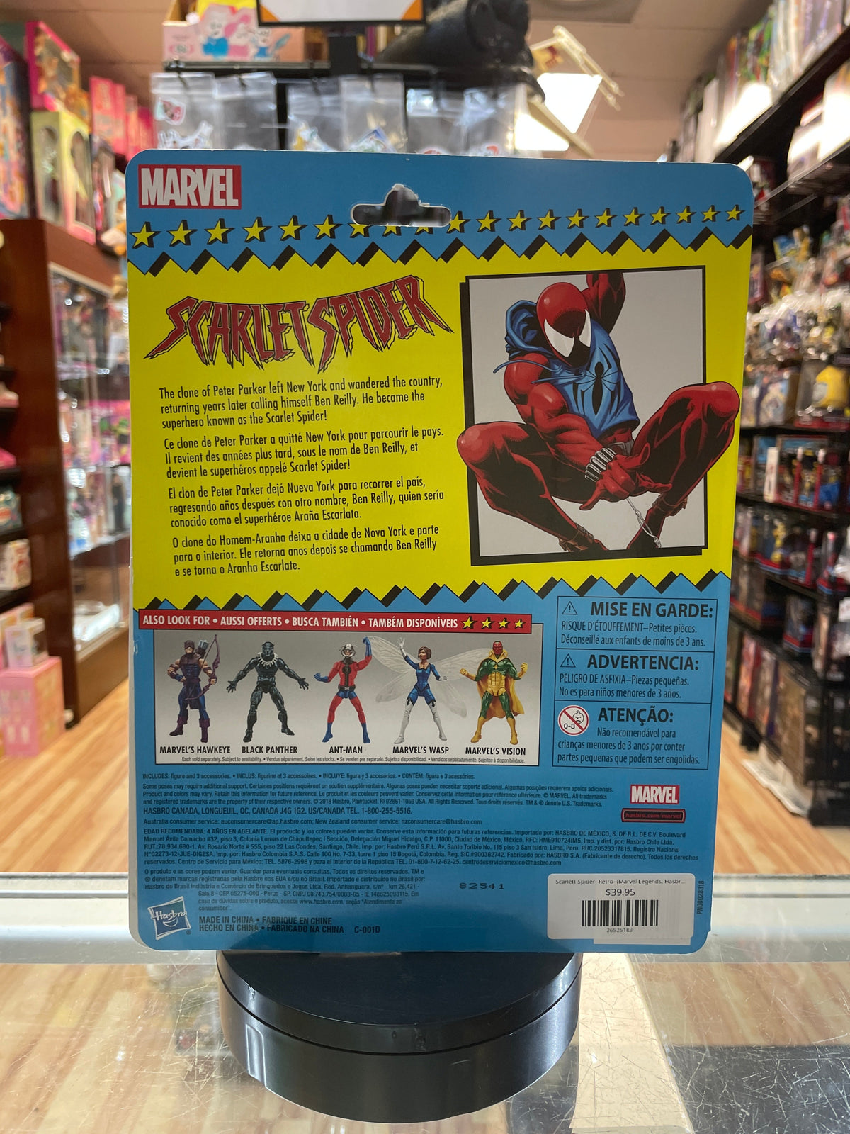 Scarlett Spider -Retro- (Marvel Legends, Hasbro) **SEALED** product image 2, provided for visual reference and product