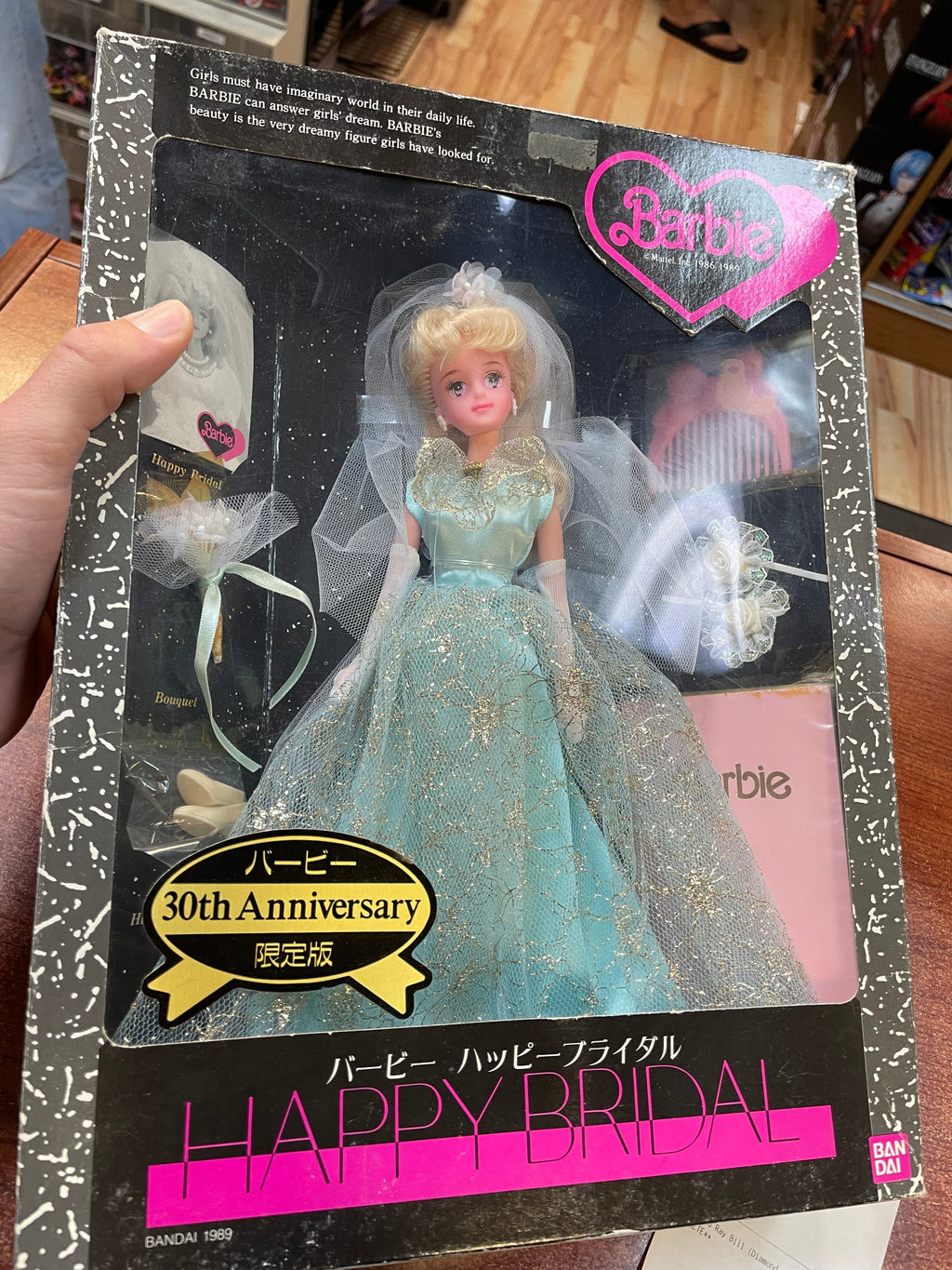 Happy Bridal Barbie 30th Anniversary -Asian Excluisve- (Vintage Barbie, Bandai) product image 4, provided for visual