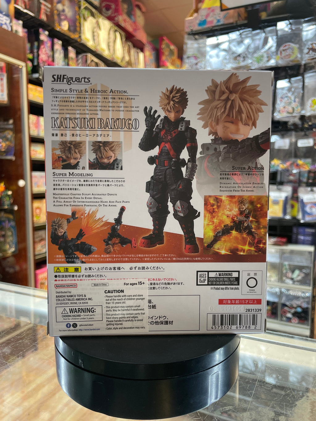 Katsuki Bakugo -The Beginning- (Bandai SH Figuarts, My Hero Academia) product image 4, provided for visual reference and