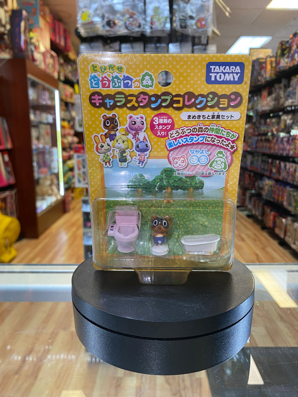 Leaf Stamp Butch Butch (Animal Crossing, Takara Tomy) NEW product image 1, provided for visual reference and product detail