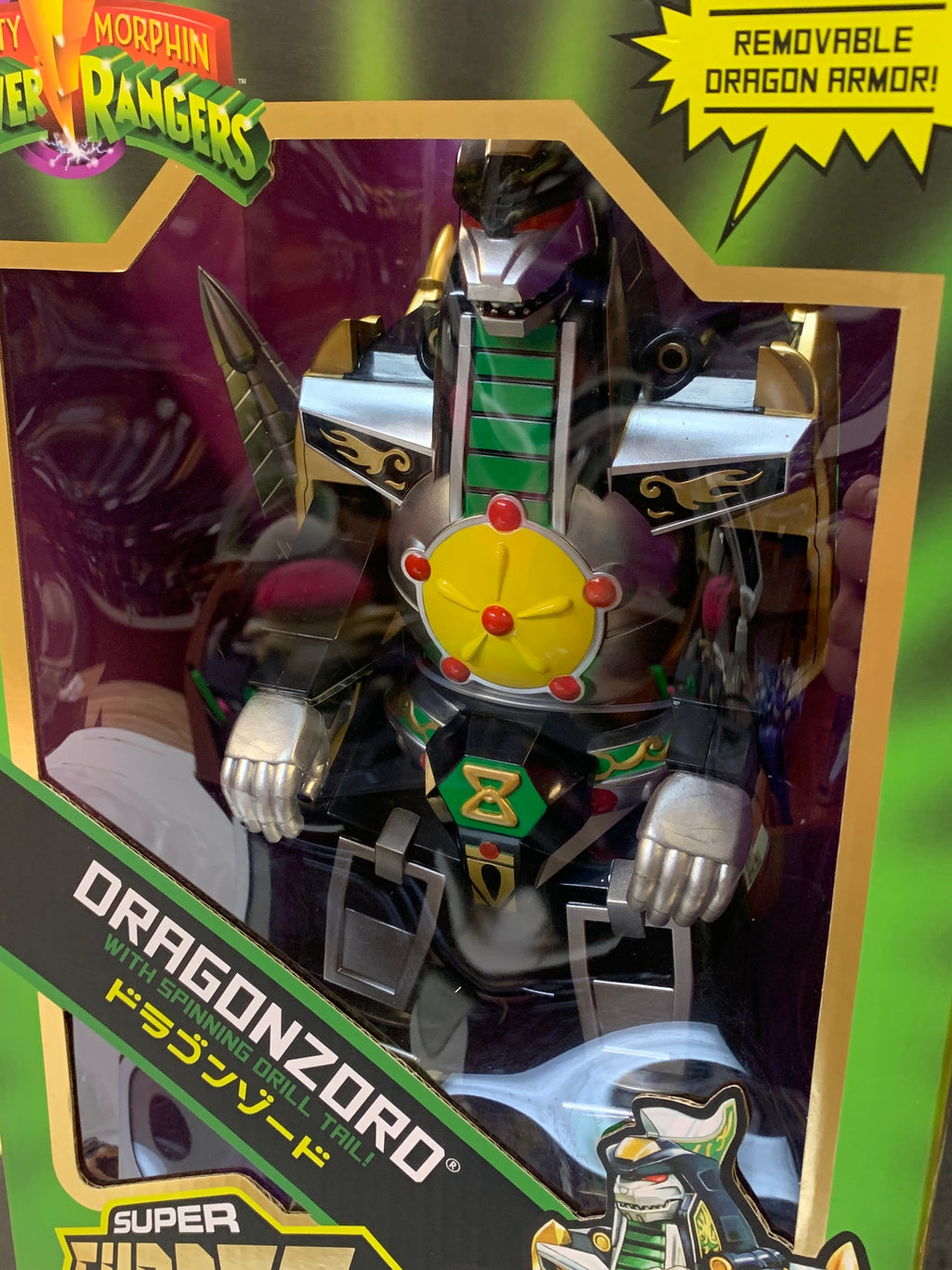 Super Cyborg Dragonzord (Super 7, MMPR Power Rangers) **SEALED** product image 6, provided for visual reference and product