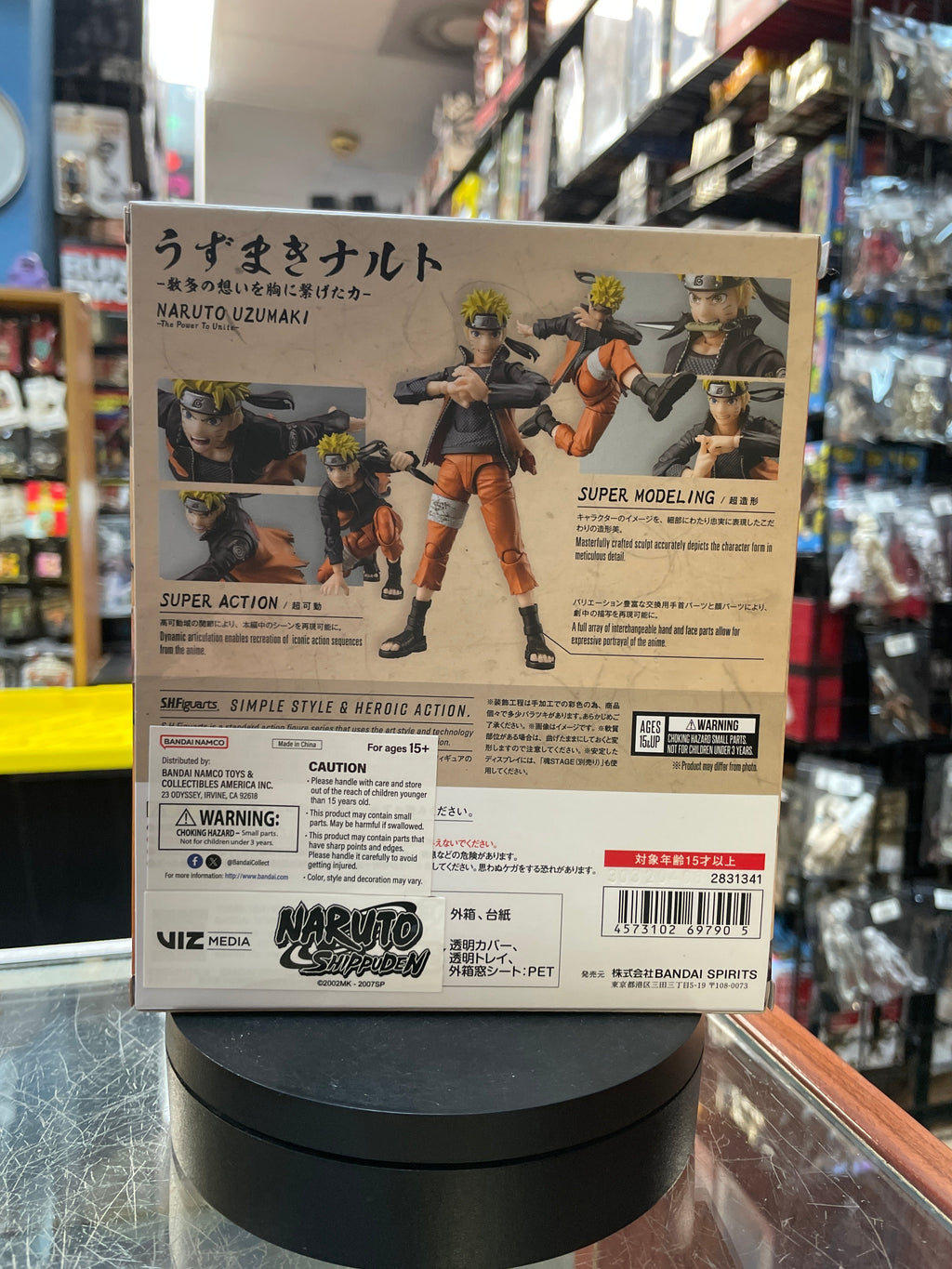 Power to Unite Naruto Uzumaki (Bandai SH Figuarts, Naruto) **SEALED** product image 4, provided for visual reference and