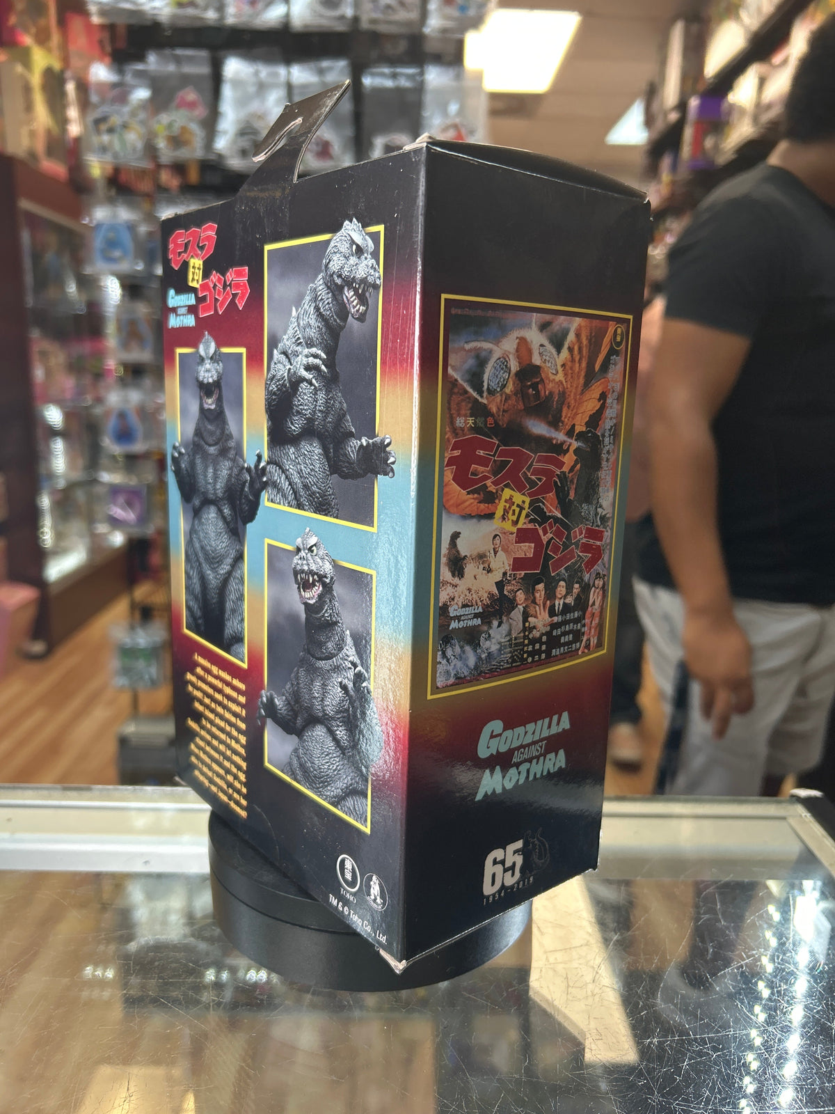 Godzilla Against Mothra Ultimate (Neca, Godzilla) **SEALED** product image 3, provided for visual reference and product