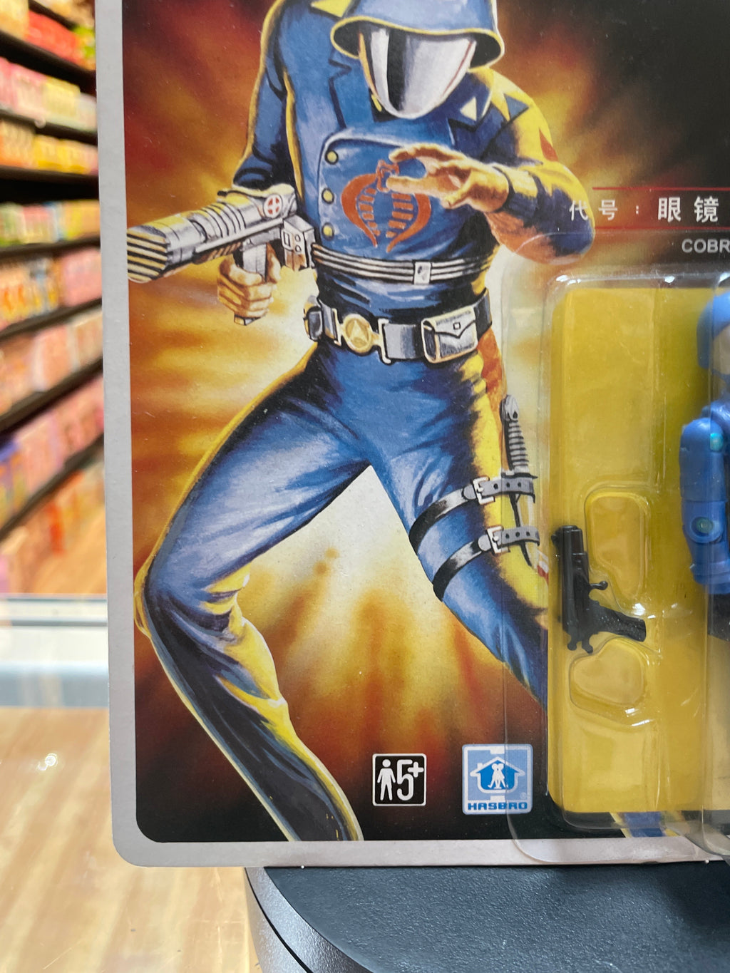 Cobra Commander International Heroes (Vintage GI Joe, Hasbro) Sealed product image 2, provided for visual reference and