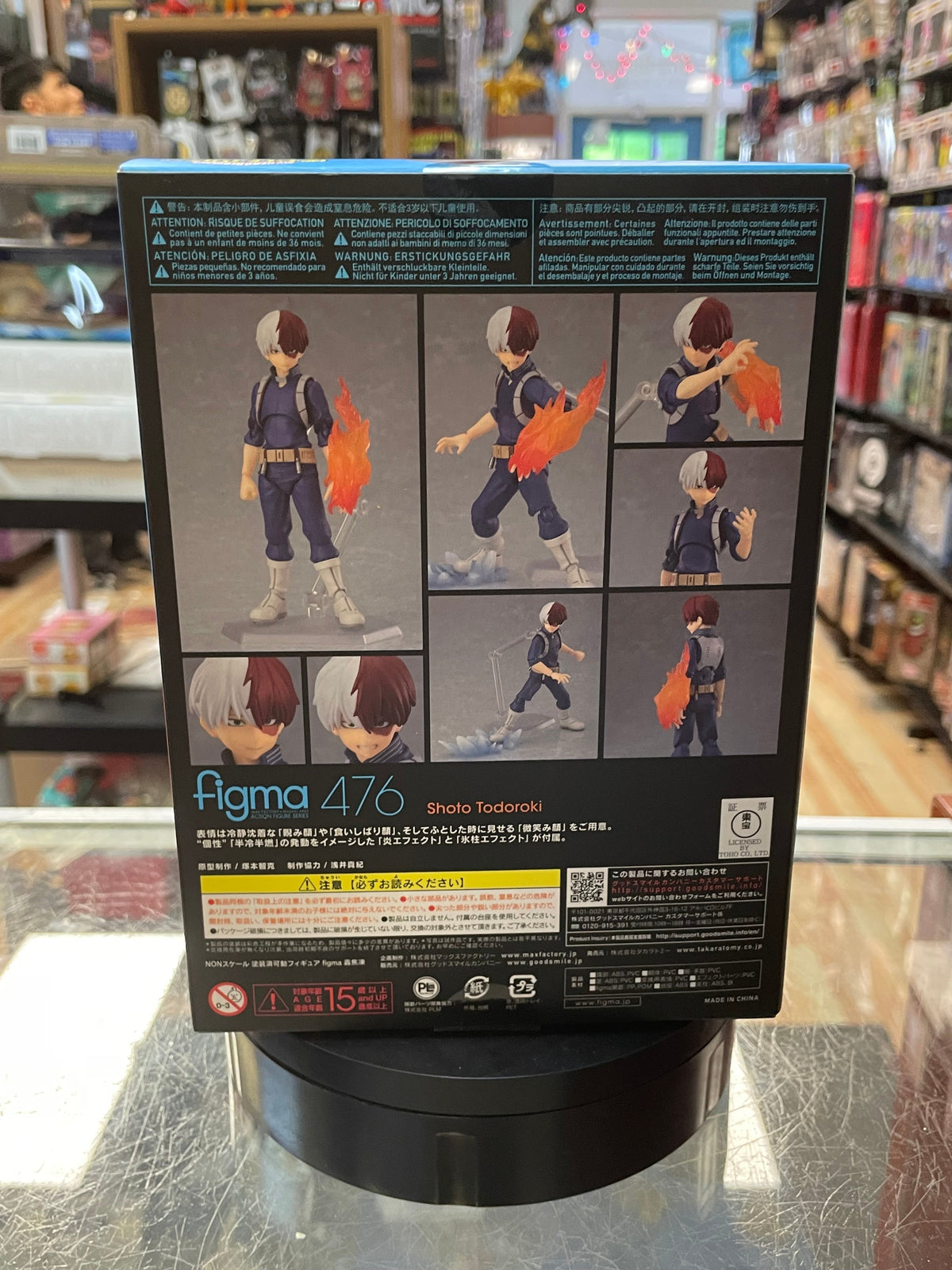 Shoto Todoroki No. 476 (My Hero Academia, Figma Max Factory) SEALED product image 3, provided for visual reference and