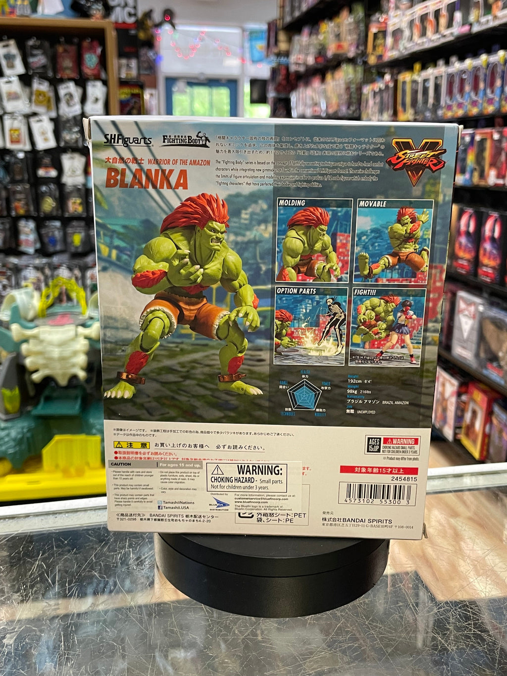 Blanka No.09 (Street Fighter, Bandai SH Figuarts) SEALED product image 2, provided for visual reference and product detail