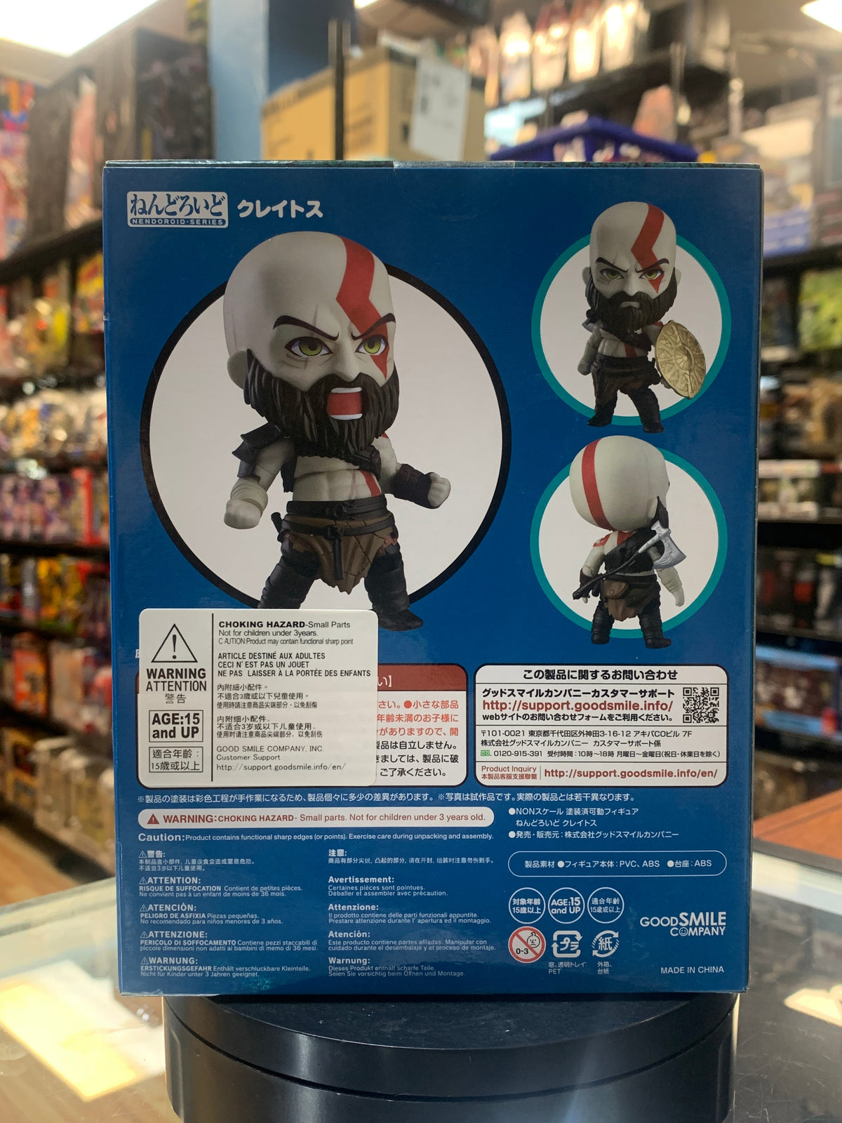 Kratos 925 (Good Smile, God Of War) SEALED product image 3, provided for visual reference and product detail review