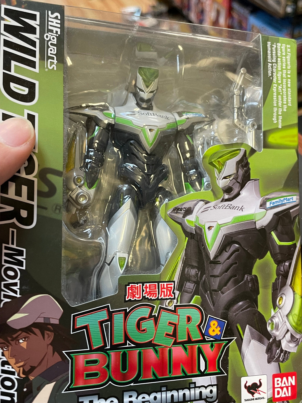 Wild Tiger -Movie Edition- (Bandai SH Figuarts, Tiger & Bunny) **SEALED** product image 4, provided for visual reference and