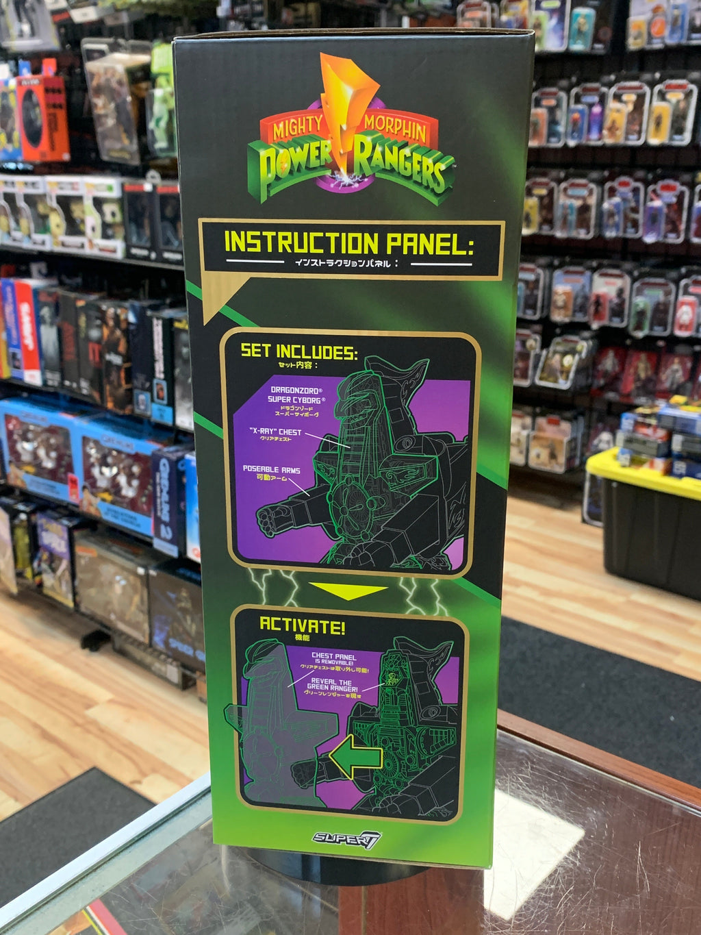 Super Cyborg Dragonzord (Super 7, MMPR Power Rangers) **SEALED** product image 4, provided for visual reference and product