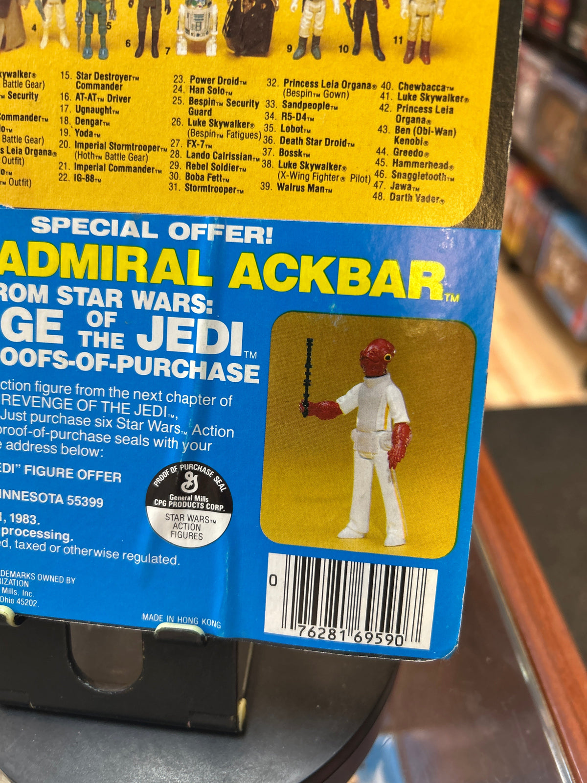 Stormtrooper ESB -Ackbar Offer- (Vintage Star Wars, Kenner) **SEALED** product image 6, provided for visual reference and