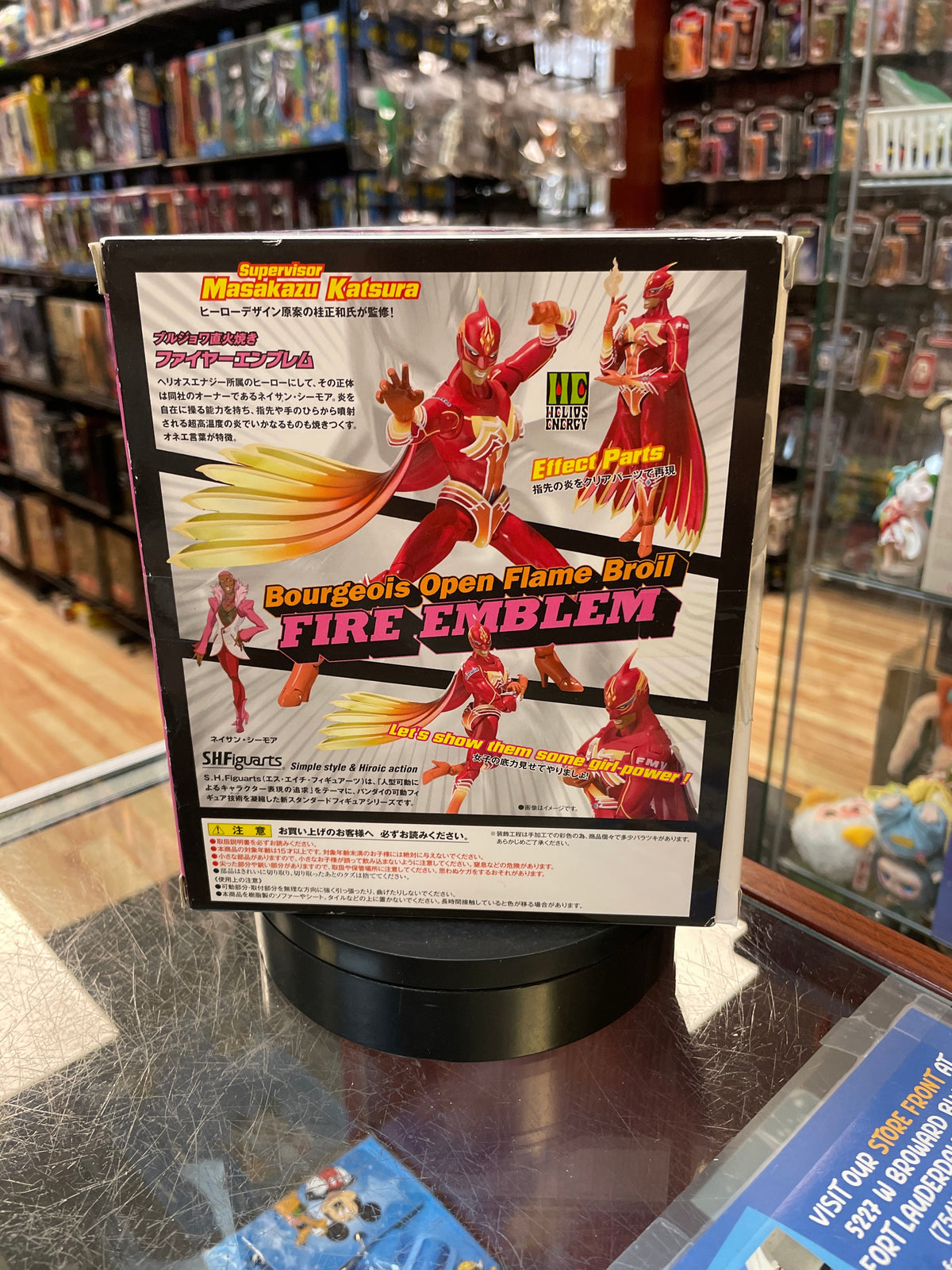 Fire Emblem (Tiger & Bunny, Bandai SH Figuarts) *SEALED* product image 2, provided for visual reference and product detail