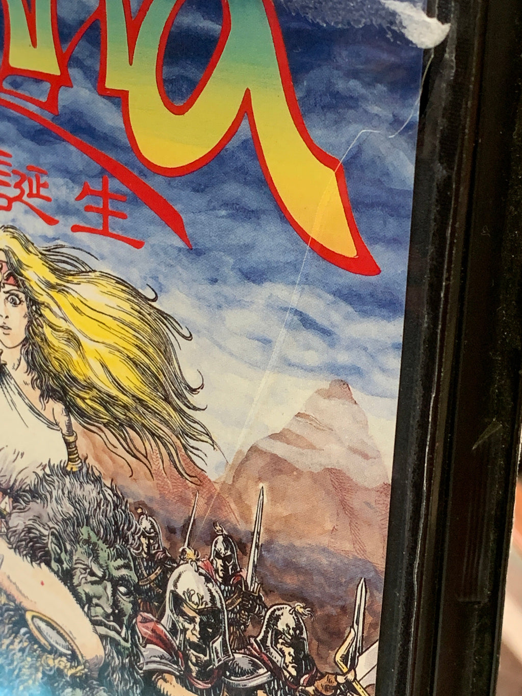 Dahna Megami Tanjo Japanese (Sega Genesis Mega Drive, Vintage Video Games) COMPLETE (Copy) product image 5, provided for